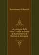 La canzone delle virtv? e delle scienze di Bartolomeo di Bartoli da Bologna ., Bartolomeo Di Bartoli 