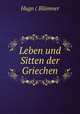 Leben und Sitten der Griechen, Hugo Blumner 
