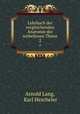 Lehrbuch der vergleichenden Anatomie der wirbellosen Thiere. 2, Arnold Lang, Karl Hescheler 