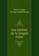 Les racines de la langue russe, Louis Leger, Georges Bardonnaut 