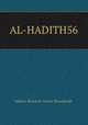 AL-HADITH56, Islamic Research Centre Rawalpindi. 