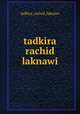 tadkira rachid laknawi, tadkira_rachid_laknawi 