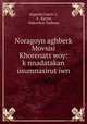 Noragoyn aghberk? Movsisi Khorenats?woy: k?nnadatakan usumnasirut?iwn, Auguste Carrir?e 
