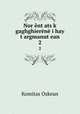 Nor ent?ats?k? gaghghierene i hay t?argmanut?ean, Komitas Oskean 