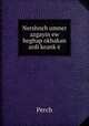 Nershnch?umner azgayin ew heghap?okhakan ardi keank?e, Perch 