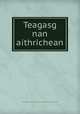 Teagasg nan aithrichean, Church of Scotland,United Free Church of Scotland,Free Church of Scotland 
