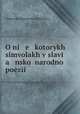 O ni e kotorykh simvolakh v slavi a nskoi narodnoi poezii, Aleksandr Afanas?evich Potebnya 
