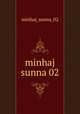 minhaj sunna 02, minhaj_sunna_02 