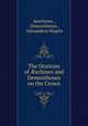 The Orations of ?schines and Demosthenes on the Crown, Alexandros Negres 