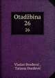 Otadbina. 26, Vladan DorDevic 