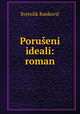 Poruseni ideali: roman, Svetolik Rankovic 