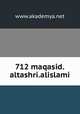 712 maqasid.altashri.alislami, www.akademya.net 