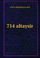 714 altaysir, www.akademya.net 