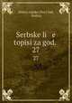 Serbske li e topisi za god. .. 27, Matica srpska (Novi Sad, Serbia) 