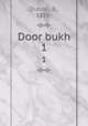 Door bukh. 1, Dubosi, B., 1888- 
