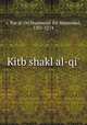 Kitb shakl al-qi