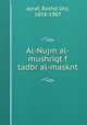 Al-Nujm al-mushriqt f tadbr al-masknt, ayraf, Rashd Ghz, 1858-1907 