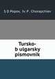 Tursko-bUulgarsky pismovnik, S D Popov, Iv. P . Chorapchiev 