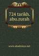 724 tarikh.abu.zurah, www.akademya.net 