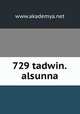729 tadwin.alsunna, www.akademya.net 