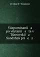 Vuspominanii a po vustanii a ta v Turnovskii a Sandzhak pri e z ., Iurdan P. Teodorov 