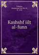 Kashshf iilt al-funn, Muammad Ala ibn Al Tahnaw 