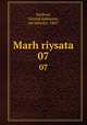 Marh riysata. 07, Sardesai, Govind Sakharam, rao bahadur, 1865- 