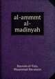 al-ammmt al-madinyah, Bayram al-Tnis, Muammad ibn usayn 