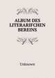 ALBUM DES LITERARIFCHEN BEREINS, Unknown 