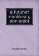 elfutuhat elmkkeah, abn arabi, Esam Anas 