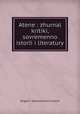 Атеней: журнал критики, современной истории и литературы. Часть 1. Январь и февраль 1858, 