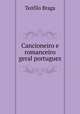 Cancioneiro e romanceiro geral portuguez, Teofilo Braga 