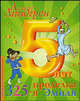 325-я проделка Эмиля 5 лет, Астрид Линдгрен 