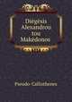 Diegesis Alexandrou tou Makedonos ., Pseudo-Callisthenes 