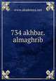 734 akhbar.almaghrib, www.akademya.net 