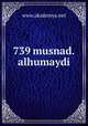 739 musnad.alhumaydi, www.akademya.net 
