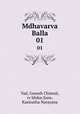 Mdhavarva Balla. 01, Vad, Ganesh Chimnji, rv bhdur,Sane, Kasinatha Narayana 