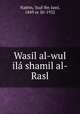 Wasil al-wul ila shamil al-Rasl, Nabhn, Ysuf ibn Isml, 1849 or 50-1932 