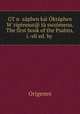 GTwn Exaplwn kai Oktaplwn W?rigenous@ ta swzomena. The first book of the Psalms, i.-xli ed. by ., Origenes 