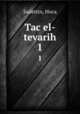 Tac el-tevarih. 1, Sadettin, Hoca 