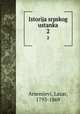 Istorija srpskog ustanka. 2, Arsenijevi, Lazar, 1793-1869 