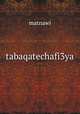 tabaqatechafi3ya, matnawi 