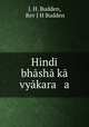 Hindi bhasha ka vyakara a, J. H. Budden, Rev J H Budden 