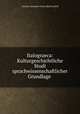 Italograeca: Kulturgeschichtliche Studi sprachwissenschaftlicher Grundlage ., Gunther Alexander Ernst Adolf Saalfeld 