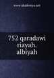 752 qaradawi riayah.albiyah, www.akademya.net 