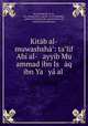 Kitab al-muwashsha?: ta?lif Abi al- ayyib Mu ammad ibn Is aq ibn Ya ya al ., Mu?ammad ibn Is?ak 