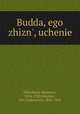 Будда, его жизнь, учение, Oldenberg, Hermann, 1854-1920,Nikolaev, Petr Fedorovich, 1844-1910 