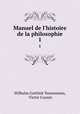 Manuel de l`histoire de la philosophie. 1, Wilhelm Gottlieb Tennemann, Victor Cousin 