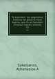 Ta kypriaka : toi, gegraphia, historia kai glssa ts nsou Kyprou, apo tn archaiotatn chronon mechri smeron. 02, Athanasios A. Sakellarios 