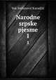Narodne srpske pjesme. 1, Vuk S. Karadzic 